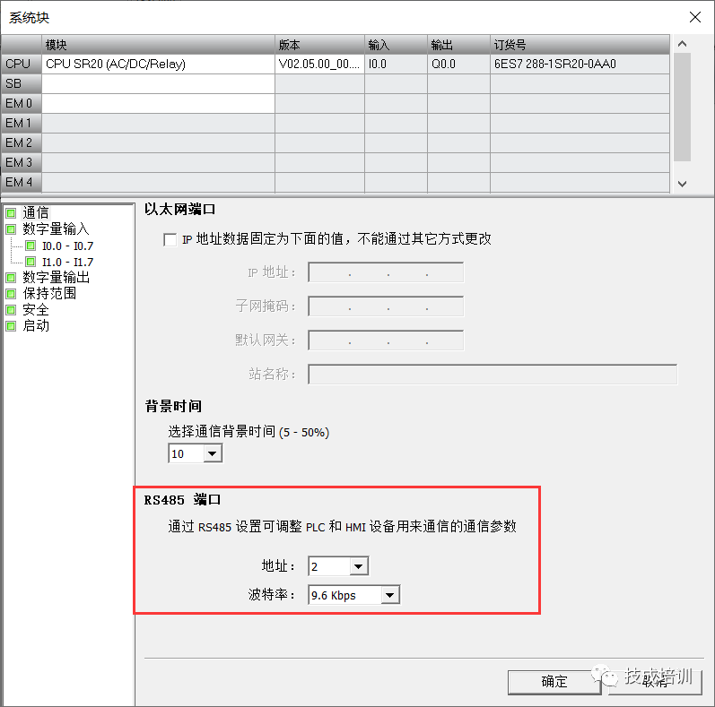 Detailed Steps for Communication Between Weilin Touch Screen and 200SMART PLC