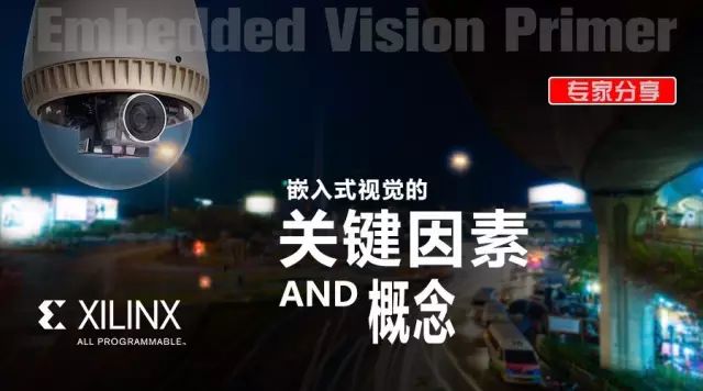 Concepts and Key Factors of Embedded Vision Systems