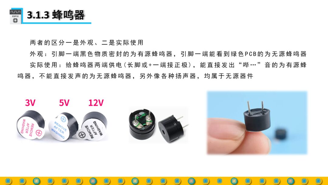 DIY Full Process Design Practice Based on ESP32 - Sensors & Actuators 3
