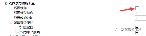 Modbus Protocol and Implementation Tutorial