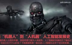The History of Artificial Intelligence: From Robots to Human-Machines