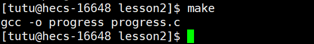 Create Your First Progress Bar Application with Linux