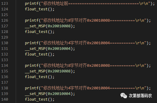In-Depth Exploration of Byte Alignment Issues