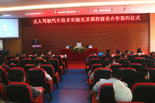 Introduction to Automotive Intelligent Technology