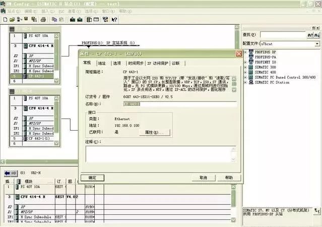 Communication Methods Between WinCC and PLC: How Many Do You Know?