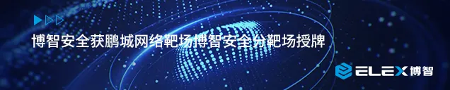Strategies for Industrial Control System Cybersecurity