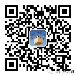 Detailed APM Beginner's Tutorial