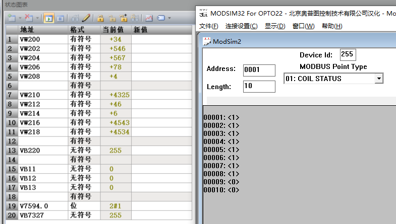 Case Program | MODBUS TCP Communication in Open Communication