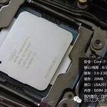 Understanding the Suffix Letters of Intel and AMD CPUs
