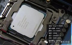 Understanding the Suffix Letters of Intel and AMD CPUs