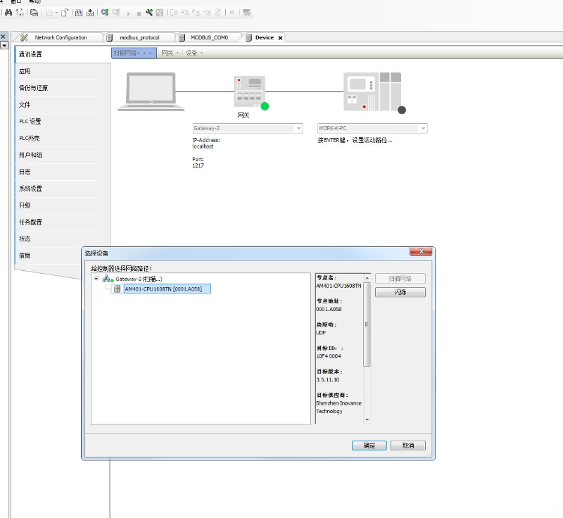 Modbus-RUT Tutorial for Huichuan AM401 PLC