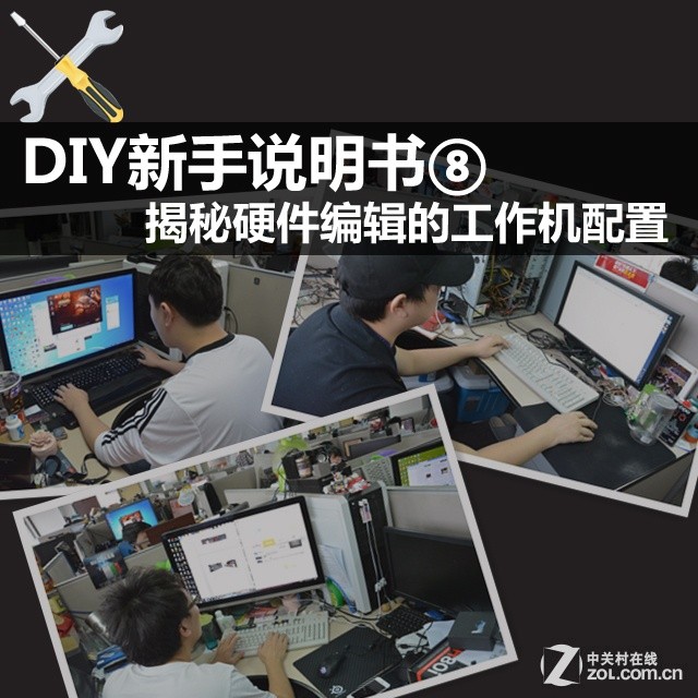 Unveiling The Workstations Of Hardware Editors