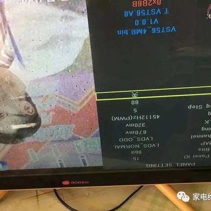 Methods to Access Bus for LCD TV Brands