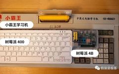 Exploring the Raspberry Pi 400: Is This New Learning Machine for You?