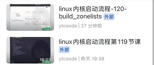 Linux Kernel Boot Process - Building NUMA Node Zonelists - Source Code Explanation
