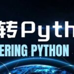 Implementation and Application of Python Encryption Algorithms