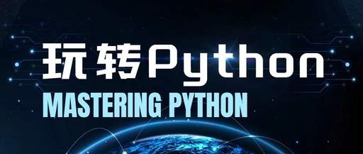 Implementation and Application of Python Encryption Algorithms