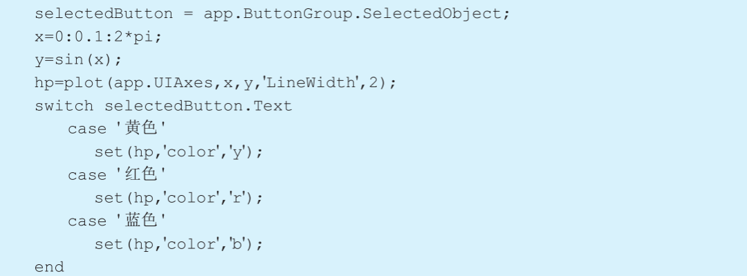 Getting Started with MATLAB App Designer: Common Components (Part 2)