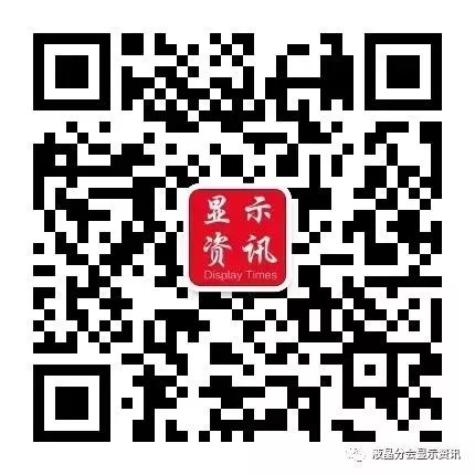 Analysis of Flexible Printed Electronics and E-Paper Display Technology