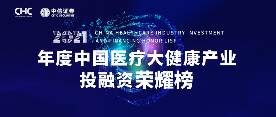 Overview of Leading Medical Robotics Technologies at JHU LCSR