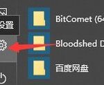 Using Bluetooth on Windows 10/11