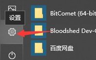 Using Bluetooth on Windows 10/11