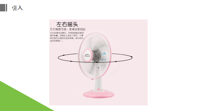 Learning Arduino with Kids: Lesson 21 - Shaking Fan