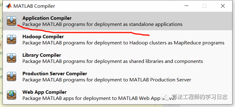 Packaging MATLAB GUI as Executable EXE Files