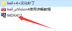 Keil 4 Software Installation Guide