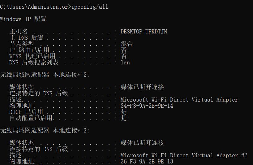 The 6 Most Useful Network Commands for Troubleshooting