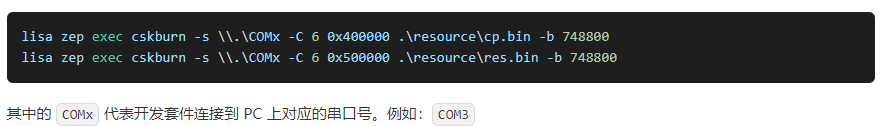 Tryout of Listen AI CSK6 Visual AI Development Kit: AI Gesture Recognition Game