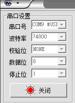 ESP8266 Module Firmware Local Upgrade Steps