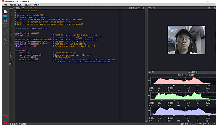 Getting Started with K210: A Beginner's Guide