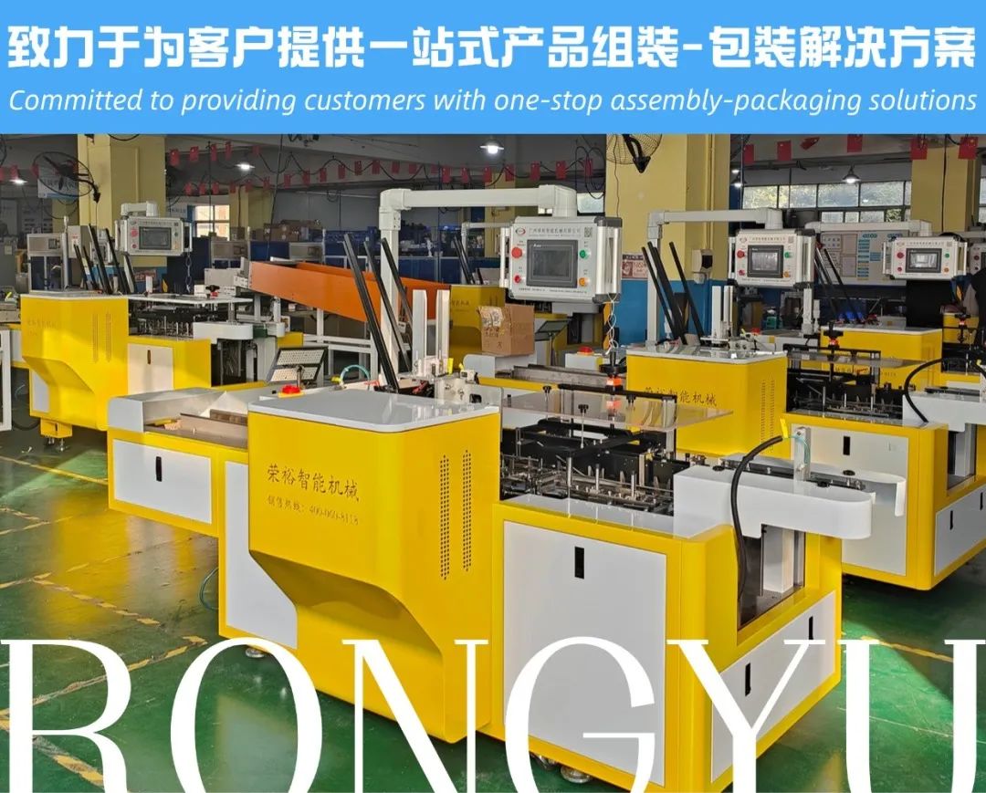 Automated Packaging Solutions for the Food Industry | Smart Box Packing Machine