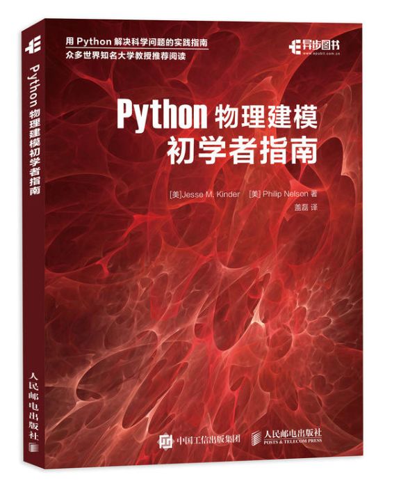 Python Book Recommendations: A Guide for Beginners