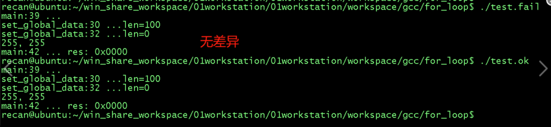 Dead Loop Hidden in Assembly Code