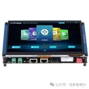C++ Device Driver Development: Touchscreen Driver
