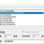 Modbus Communication Between MCGS Touch Screen and Siemens V20 Inverter