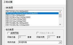 Modbus Communication Between MCGS Touch Screen and Siemens V20 Inverter