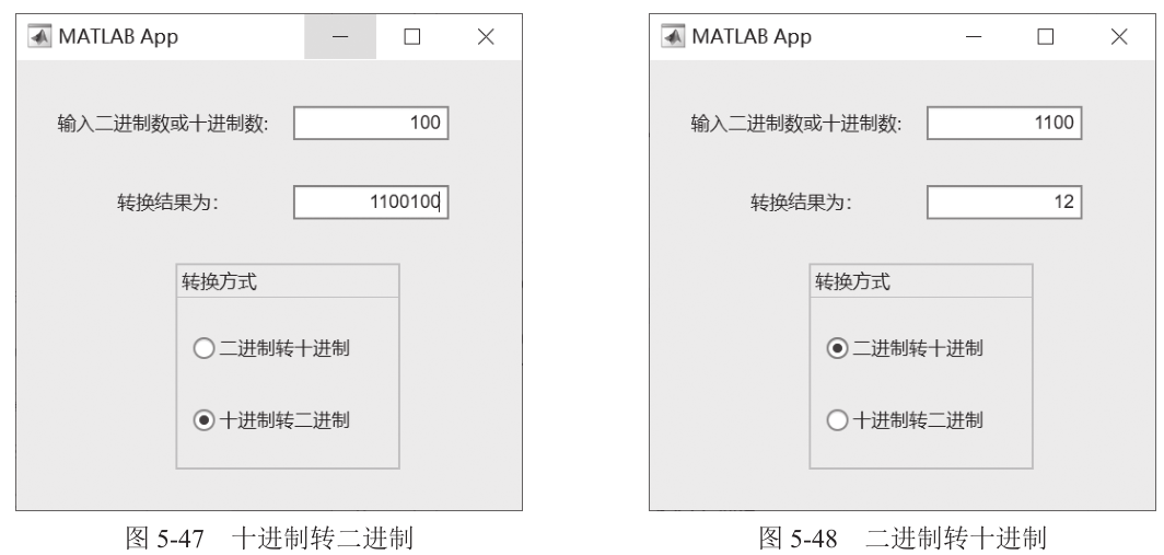 Getting Started with MATLAB App Designer: Common Components (Part 2)