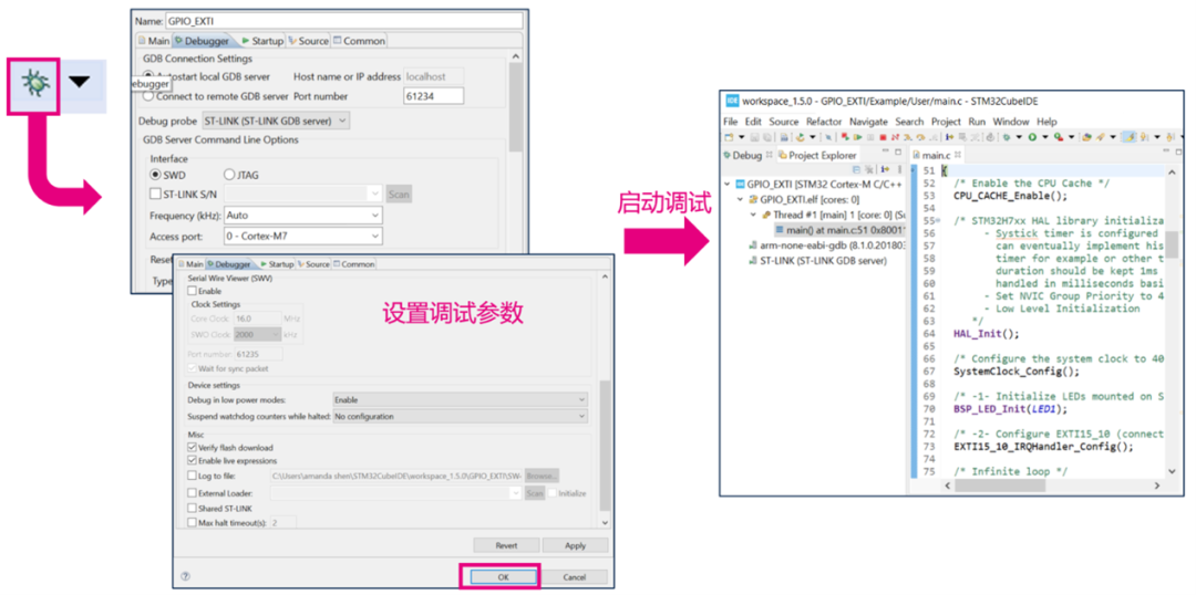 Foolproof Guide: How to Use the All-in-One Development Tool STM32CubeIDE