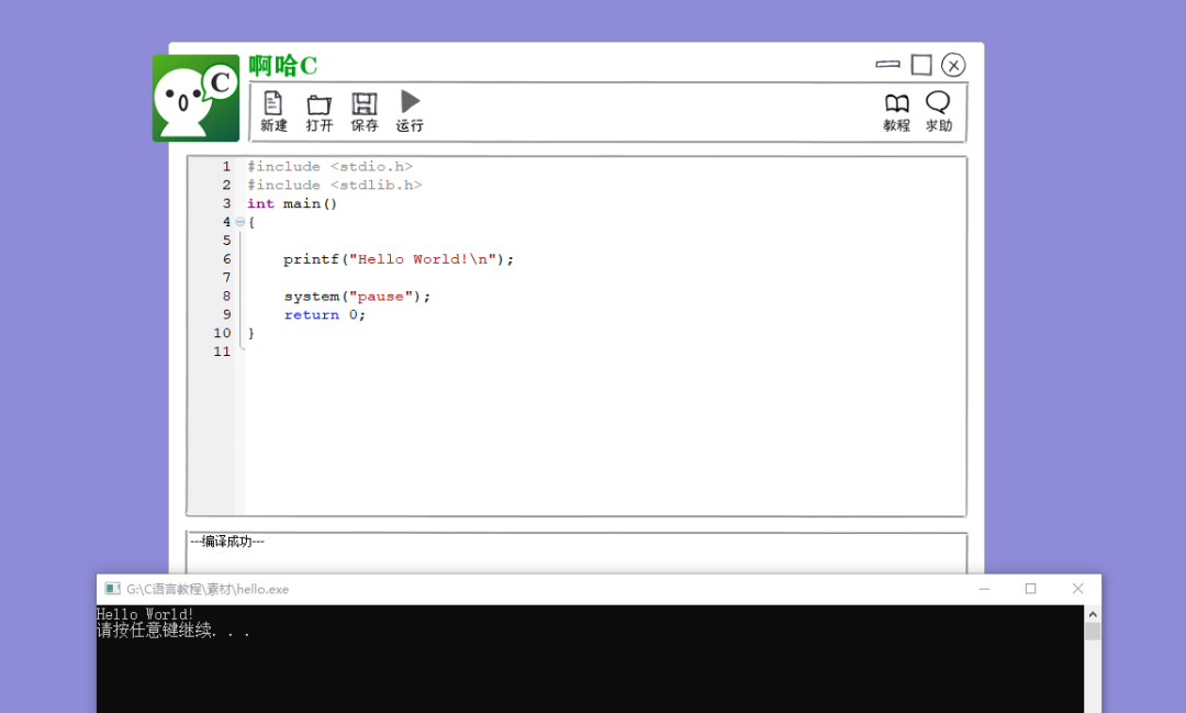 Introduction to C Language for Beginners