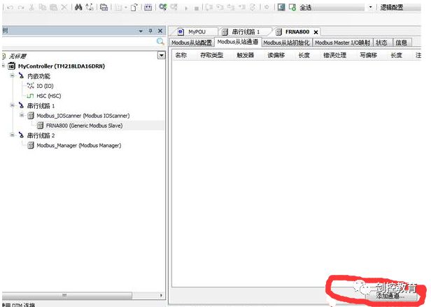 Schneider PLC Modbus IO Scanner Function: Easy MODBUS Communication Without Programming