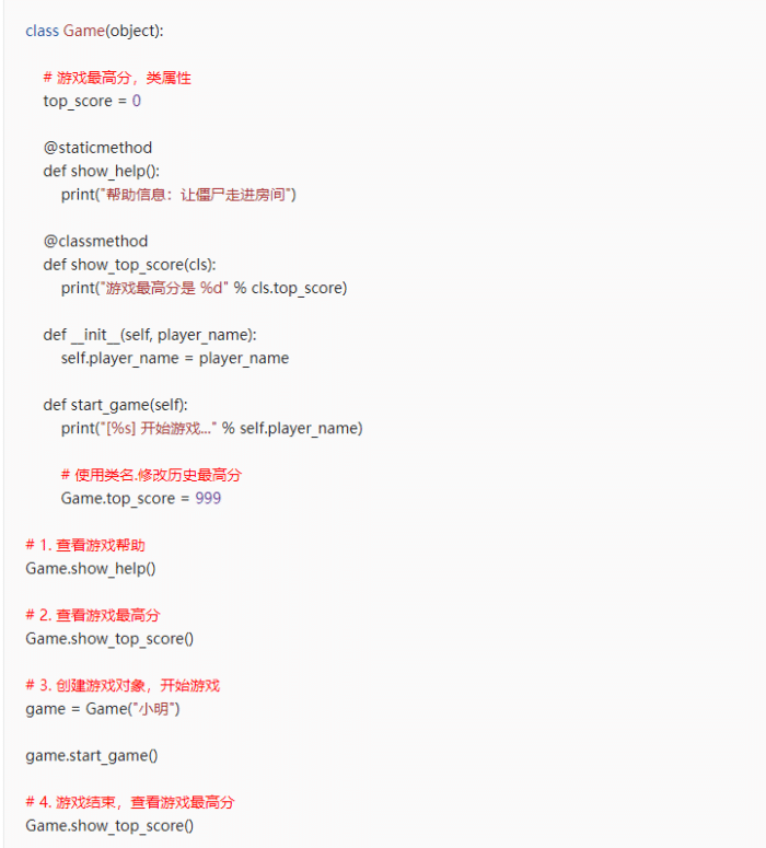 Your Python Basics Will Be Solid After This Guide!