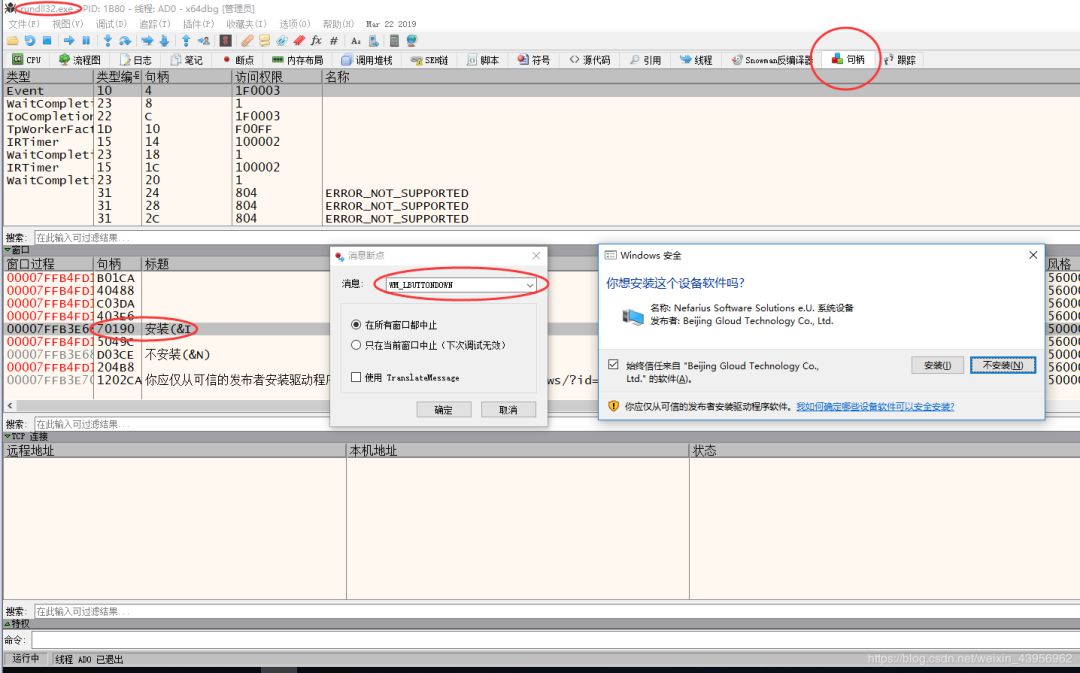 Installing PnP Device Drivers: A Step-by-Step Guide