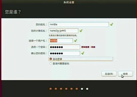 How to Install the NVIDIA Jetson Nano 2GB System