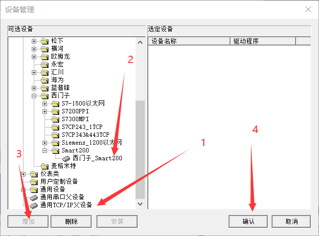 Essential Touchscreen Knowledge for Industrial Control