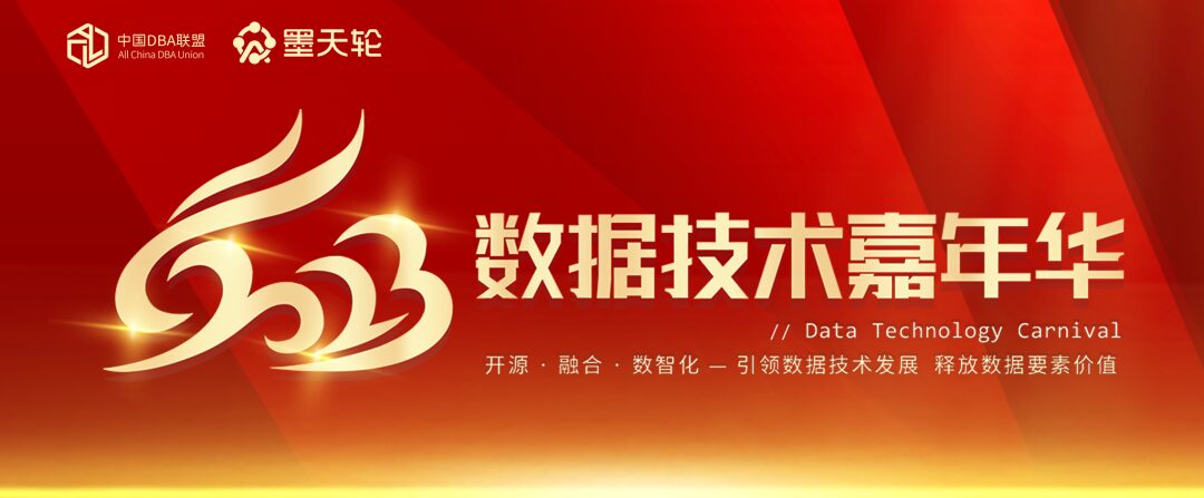 Minsheng Bank Embraces openGauss and MTK for Smooth Database Migration
