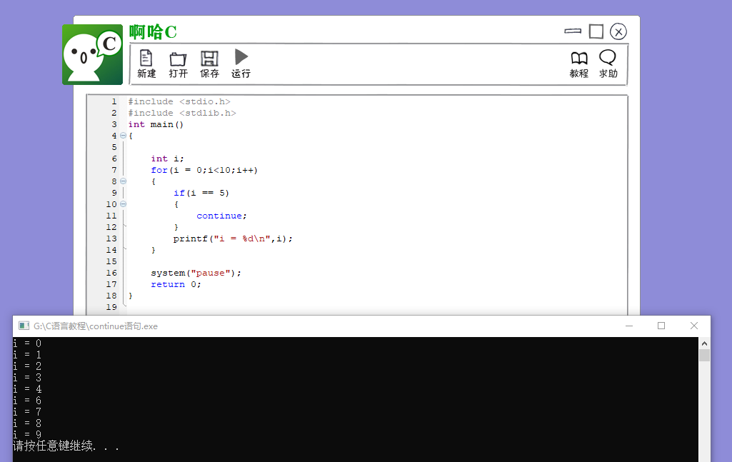 Introduction to C Language for Beginners